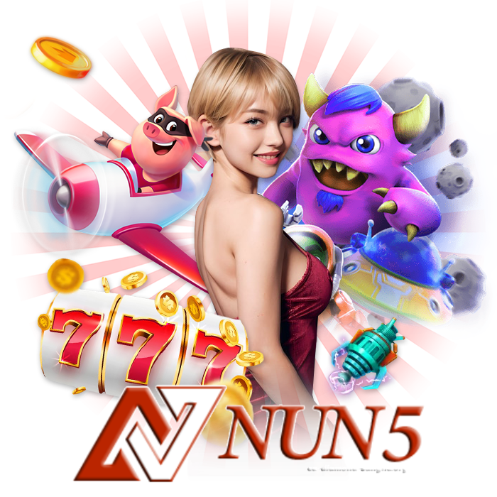 nunโปรโมชั่น